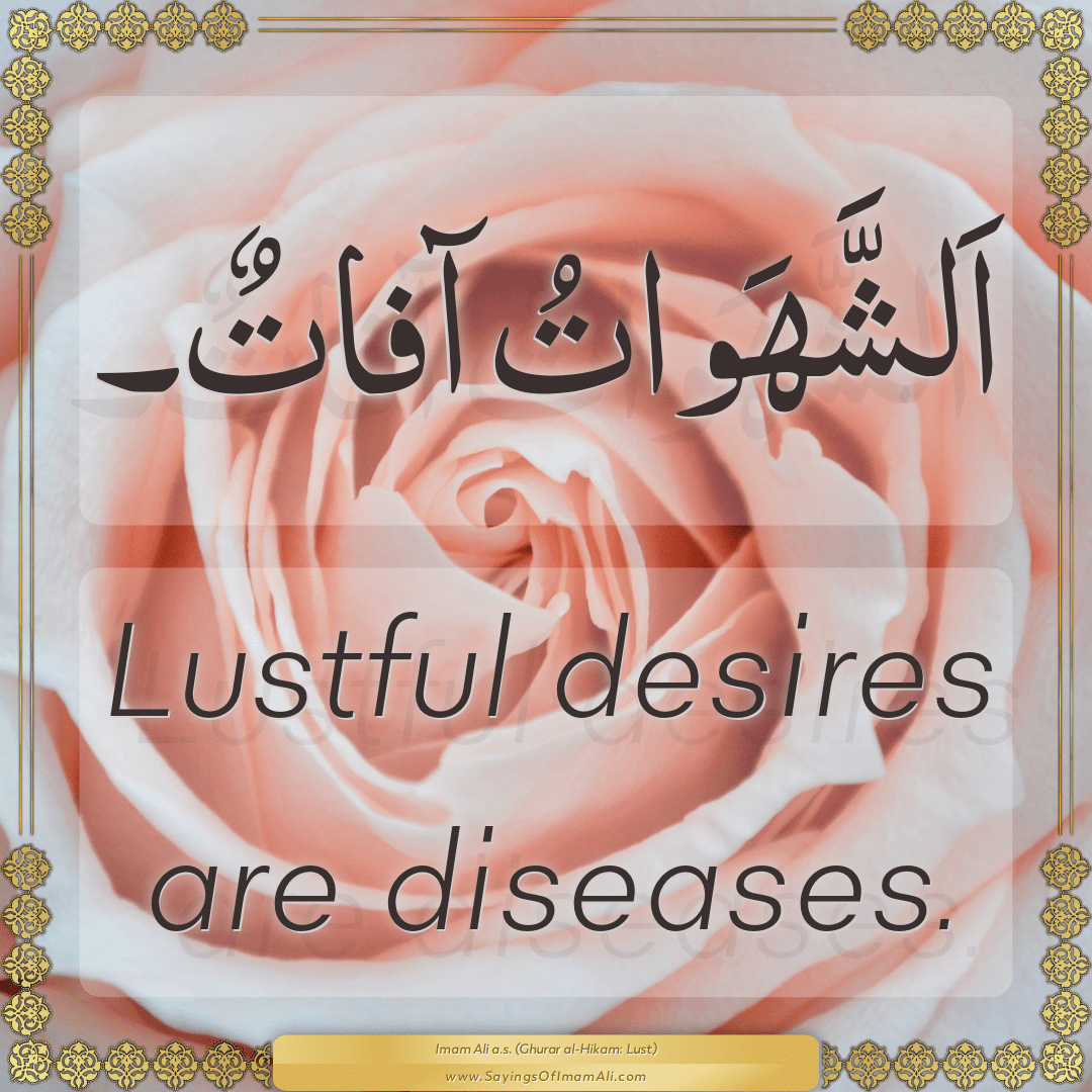 Lustful desires are diseases.